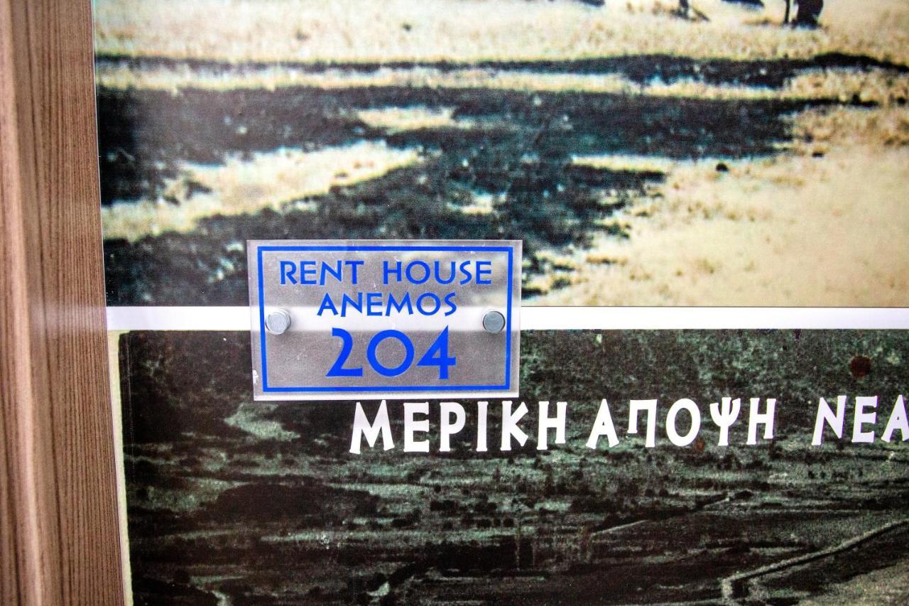 شقة Rent House Anemos Nea Iraklitsa المظهر الخارجي الصورة