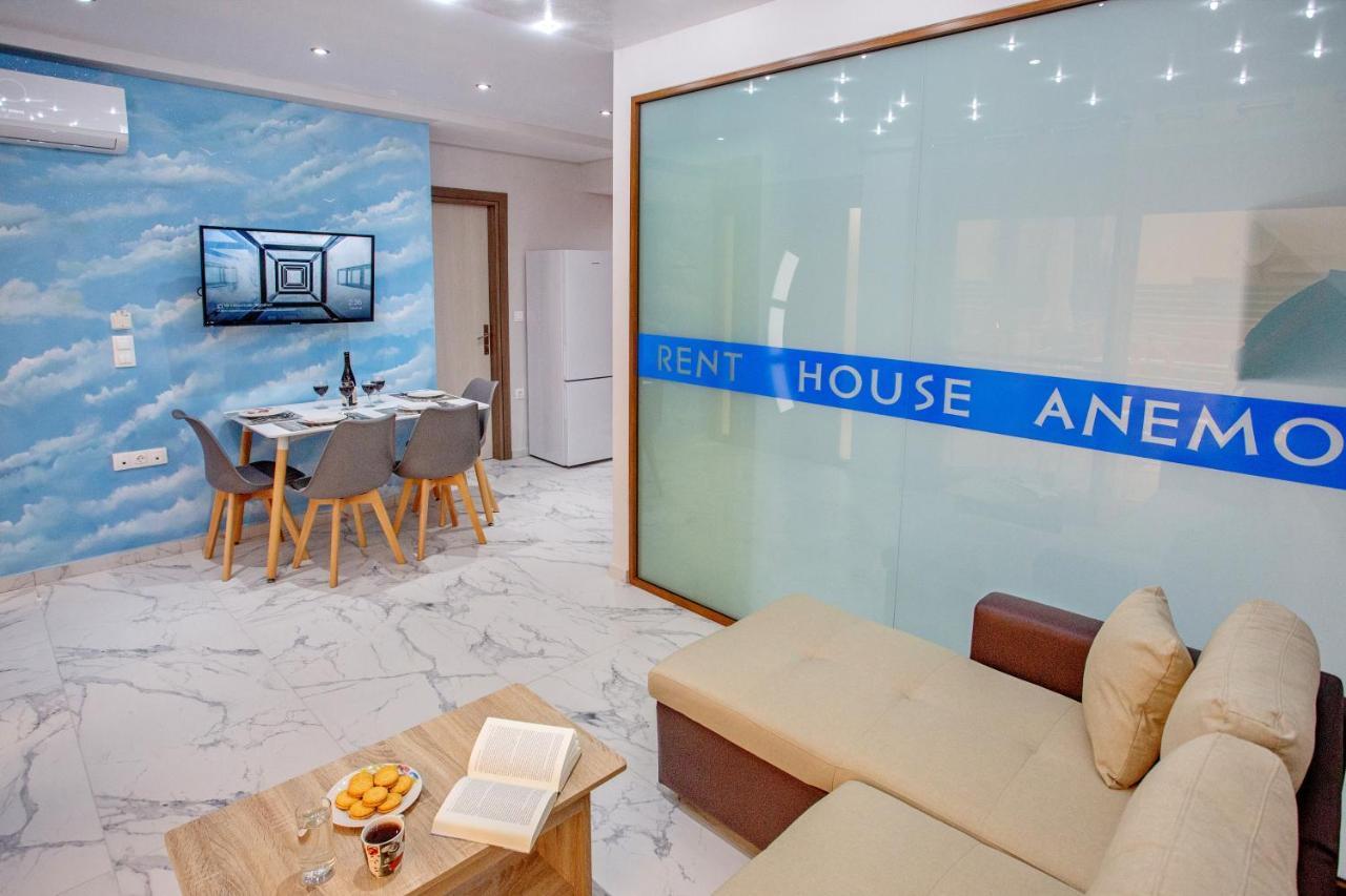شقة Rent House Anemos Nea Iraklitsa المظهر الخارجي الصورة
